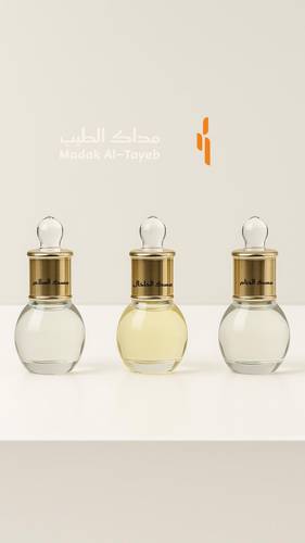 مجموعة المسك الفاخر  من ثلاث تولات( مداك الطيب)