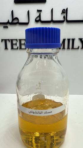 المسك الباتشولي