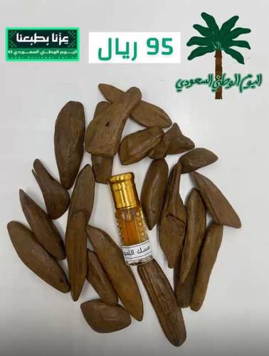 أوقية عود موروكي محسن + ربع تولة مسك كمبودي