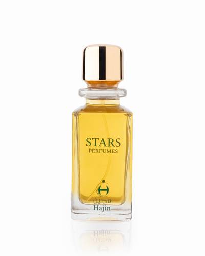 عطر ستارز هافانا ( هجين للعطور )
