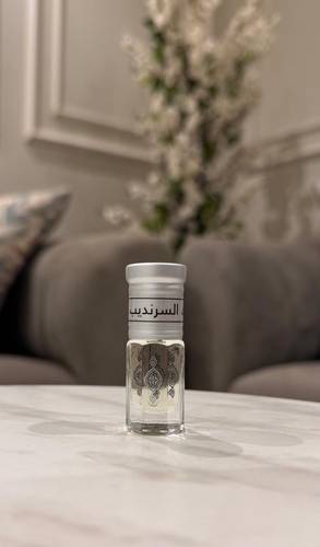 مسك السرنديب ( روعة العود)