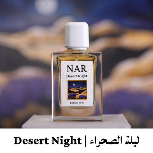 عطر ليلة الصحراء   (ناصر الرشيد )