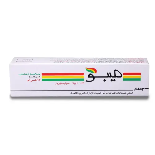مرهم حروق-ميبو-15 جم