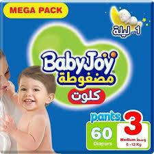 حفاضات اطفال بيبي جوي كلوت رقم 3 60حبة