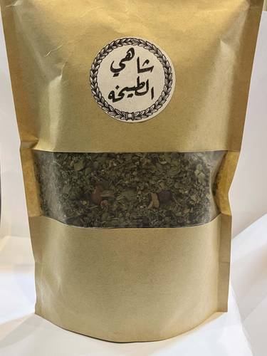شاهي طبيخة