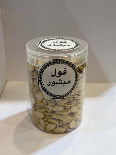 فول مبشور