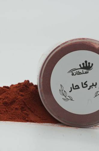 ببريكا حارة