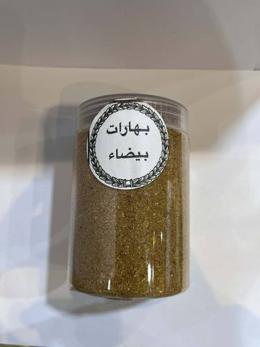 بهارات بيضاء