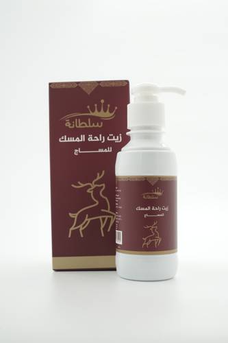 زيت راحة المسك