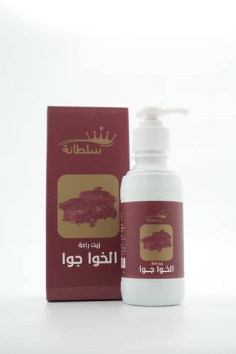 زيت الخوا جوا