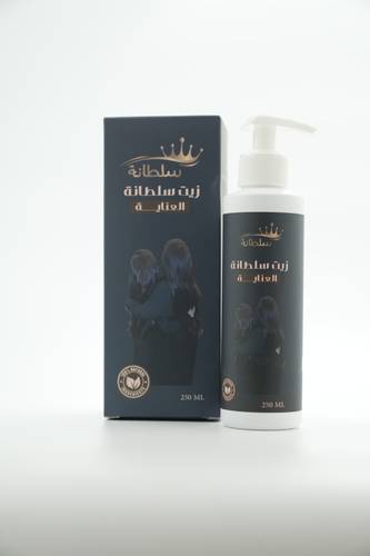 زيت سلطانة العناية