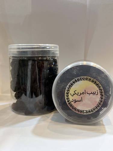 زبيب أسود أمريكي