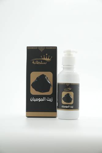 زيت الموميان