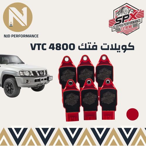 كويلات SPX الرياضية لمحرك فتك 4800