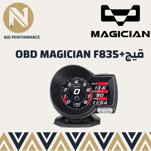 قيج ماجيكان المطور  Magician +F835