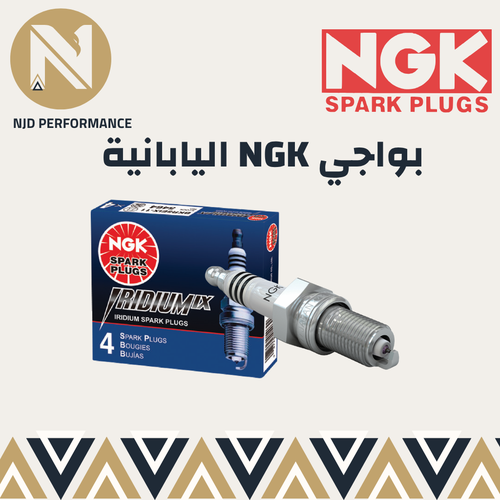 بواجي NGK Iridium SILZKR7B11