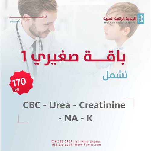 باقة صغيري 1