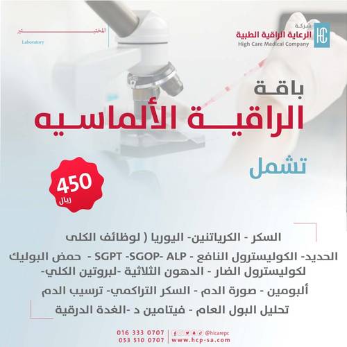 باقة الراقية الالماسية