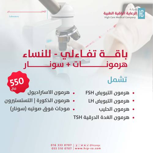 باقة تفاءلي - للنساء