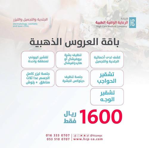 باقة العروس الذهبية