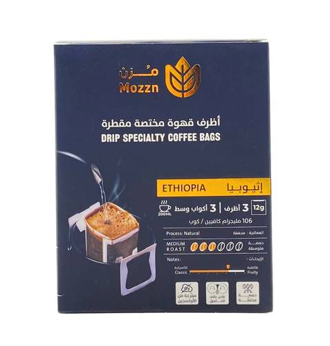 مزن قهوة مختصة اثيوبيا 3 أظرف 12xجم