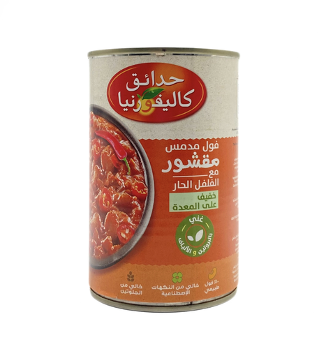 حدائق كاليفورنيا فول مقشور بالفلفل الحار