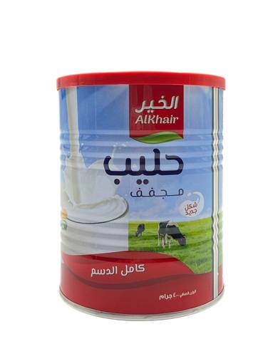 الخير حليب مجفف كامل الدسم 