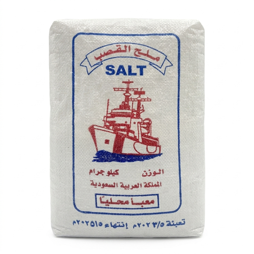 ملح قصب 5 كيلو 