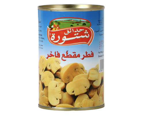 حدائق شتورة فطر مقطع فاخر