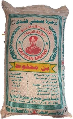 ارز مزة بسمتي القبطان 5 كيلو 