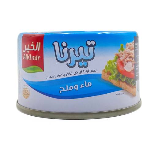 الخير تيرنا  تونة بالماء والملح