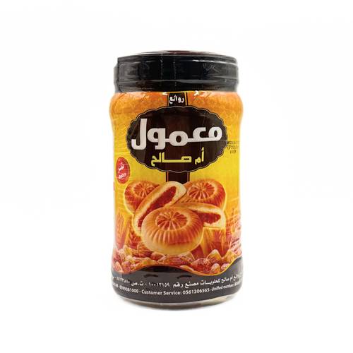 معمول ام صالح 600 جم