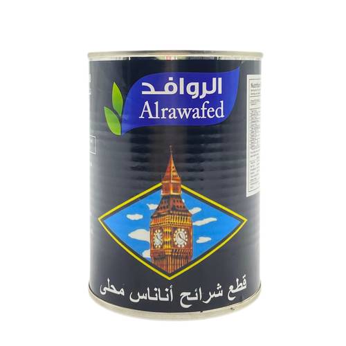 الروافد شرائح أناناس محلى