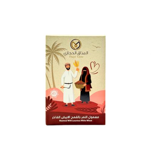 المذاق الحجازي معمول التمر بالقمح الابيض الفاخر 