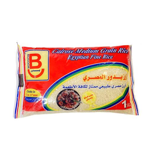 بدور أرز مصري 1 كيلو 