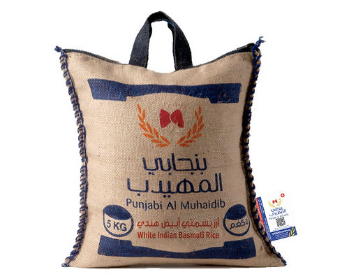 بنجابي المهيدب أرز بسمتي أبيض هندي 5 كيلو 