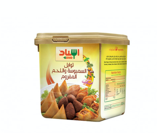 اسناد توابل السمبوسة واللحم المفروم