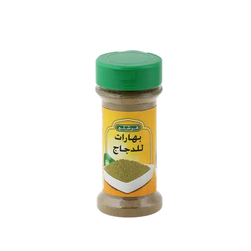 فرشلي بهارات للدجاج 
