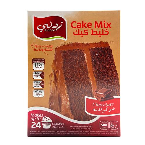 زدني خليط كيك شوكولاتة 