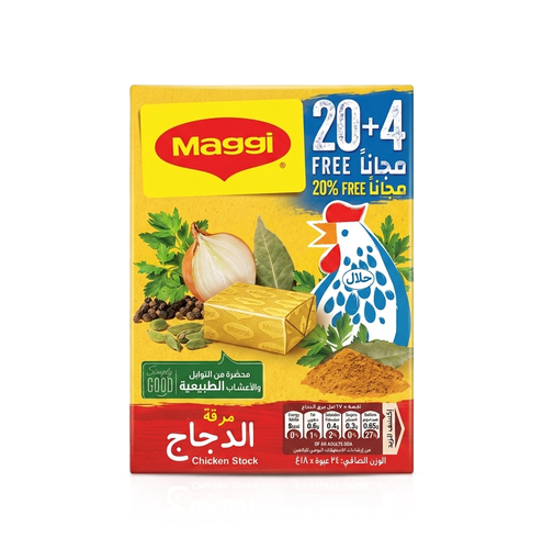  ماجي مكعبات مرقة الدجاج 18 جم 24xحبة