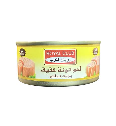 تونة قطع بزيت نباتي رويال كلوب 160 جم 