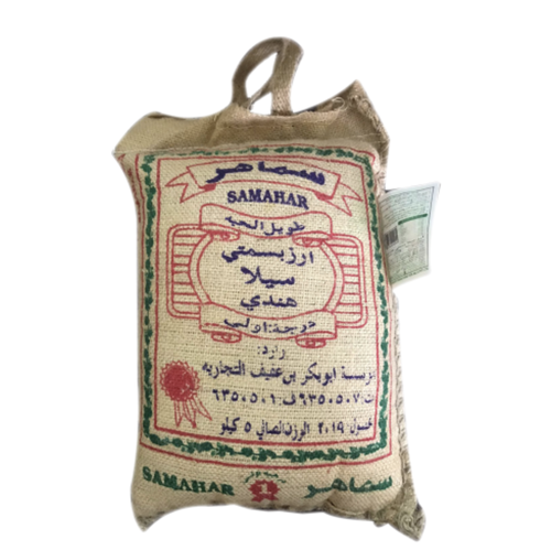 أرز سماهر 5 كيلو 