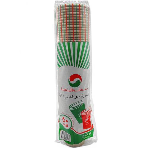 سفانه الذهبية اكواب كرافت 8 اونز × 50 كوب