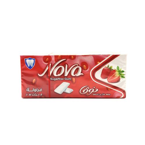 نوفا علك بالفراولة  8*10