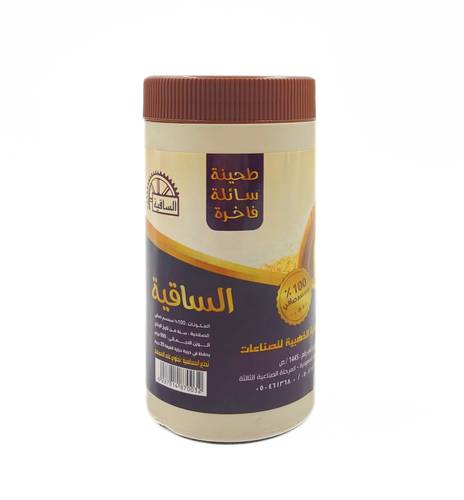  الساقية طحينة سائلة فاخرة 
