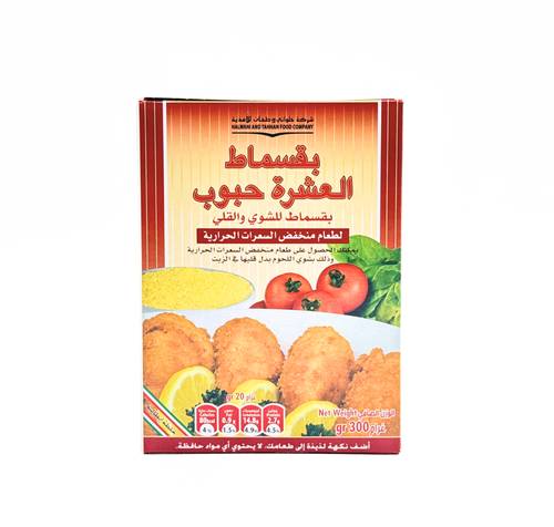 بقسماط حلواني وطحان
