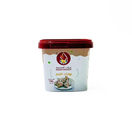 خيرات المختصة بهارات اللحم 