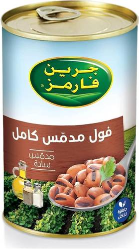 جرين فارمز فول مدمس كامل 