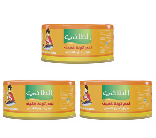 الطائي تونة خفيفة بزيت دوار الشمس 3 علب × 90 جم