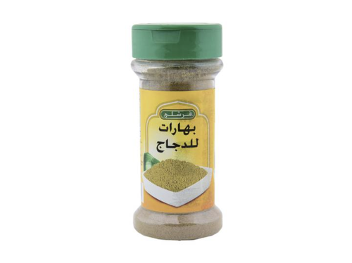 فرشلي بهارات للدجاج